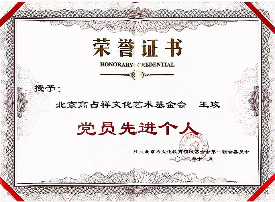 1767750838453157.jpg 1767750838453157.jpg